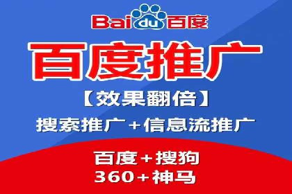 SEM代运营机构成功案例：转化率翻倍秘诀